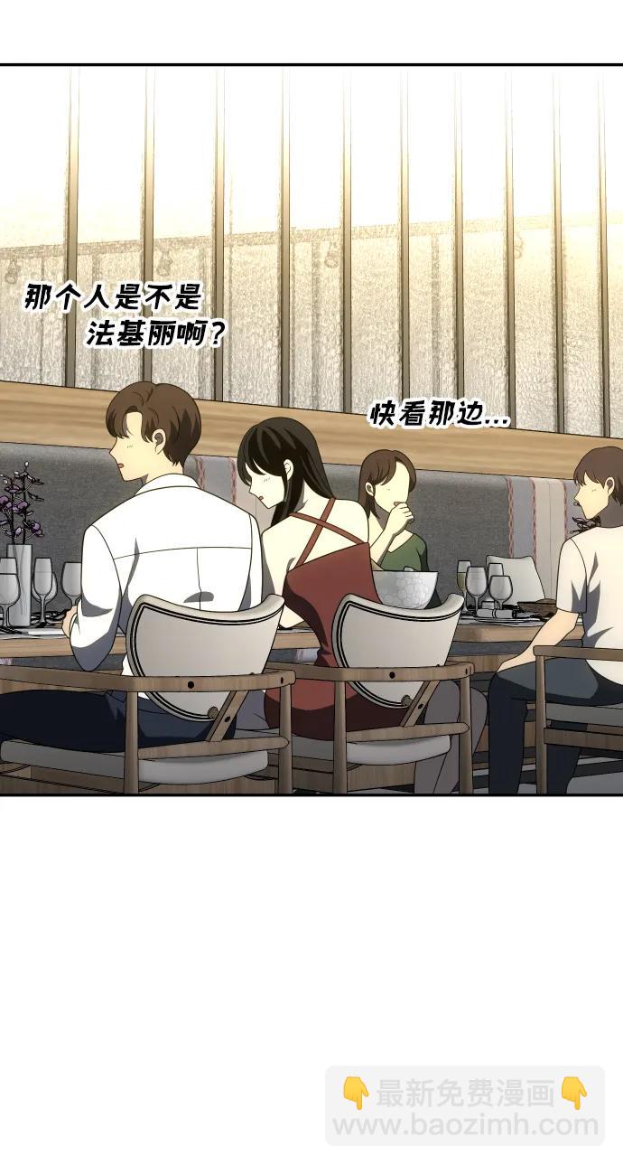 [第36话] 支援任务（1）36