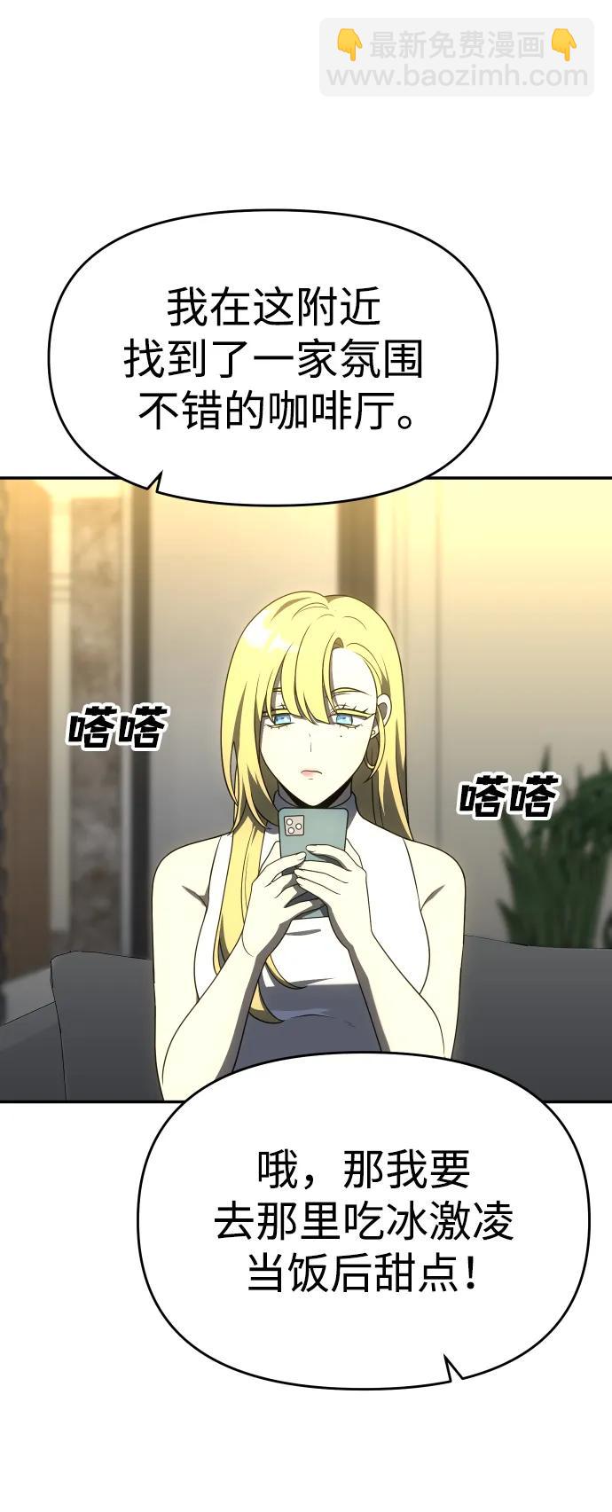 [第36话] 支援任务（1）39