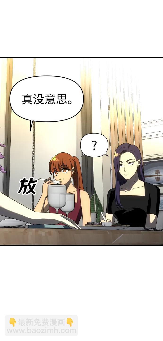 [第36话] 支援任务（1）41