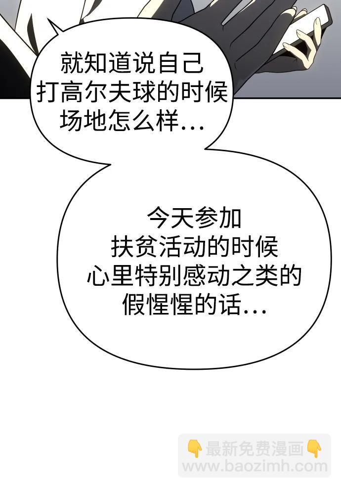[第36话] 支援任务（1）44
