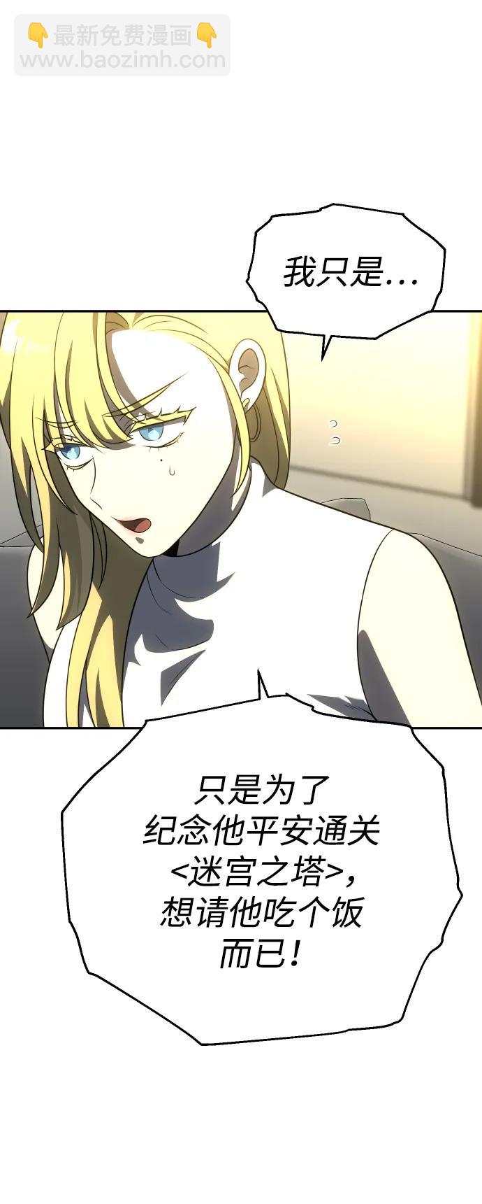[第36话] 支援任务（1）48