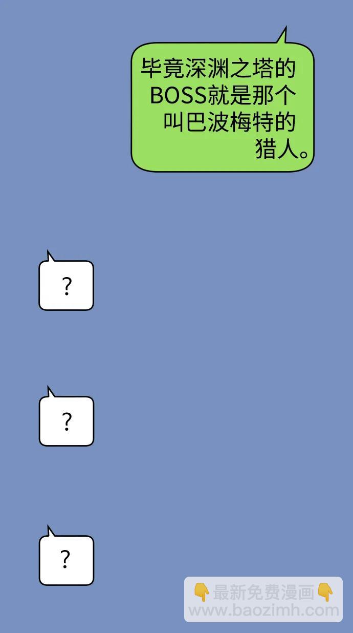 [第36话] 支援任务（1）5