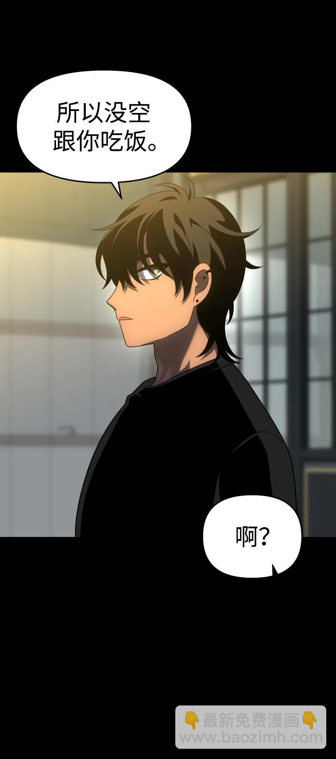 [第36话] 支援任务（1）56
