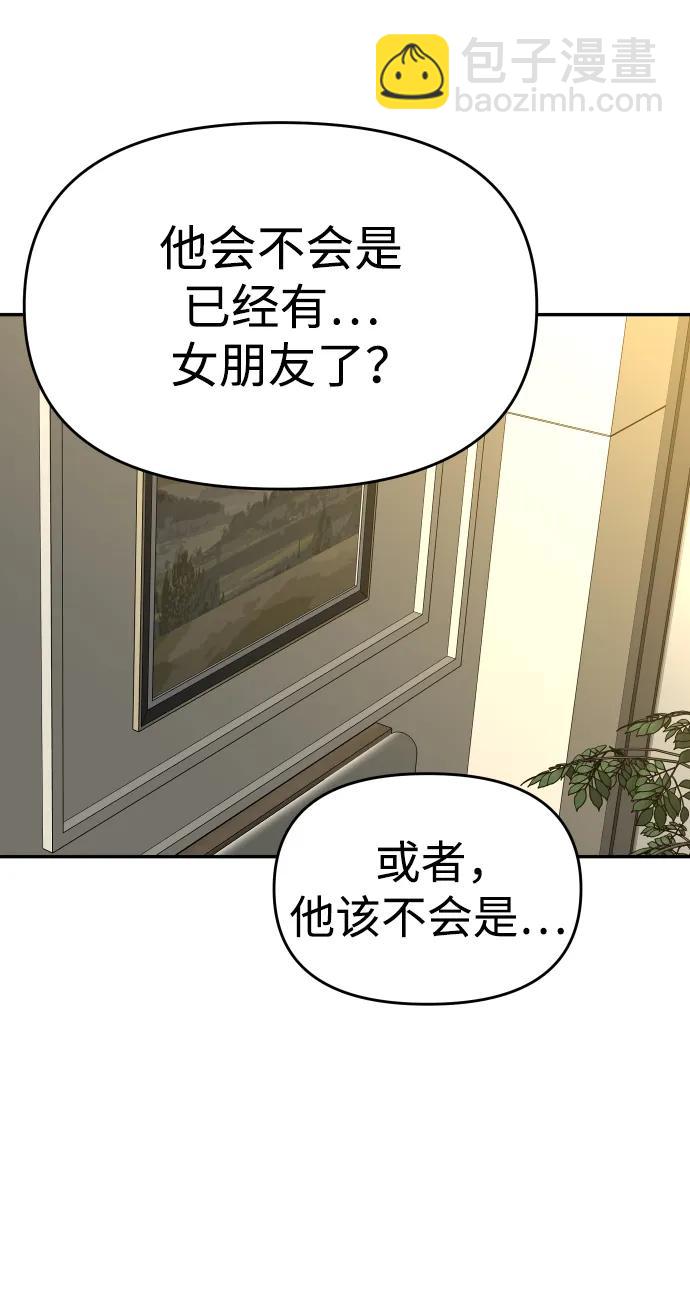 [第36话] 支援任务（1）59