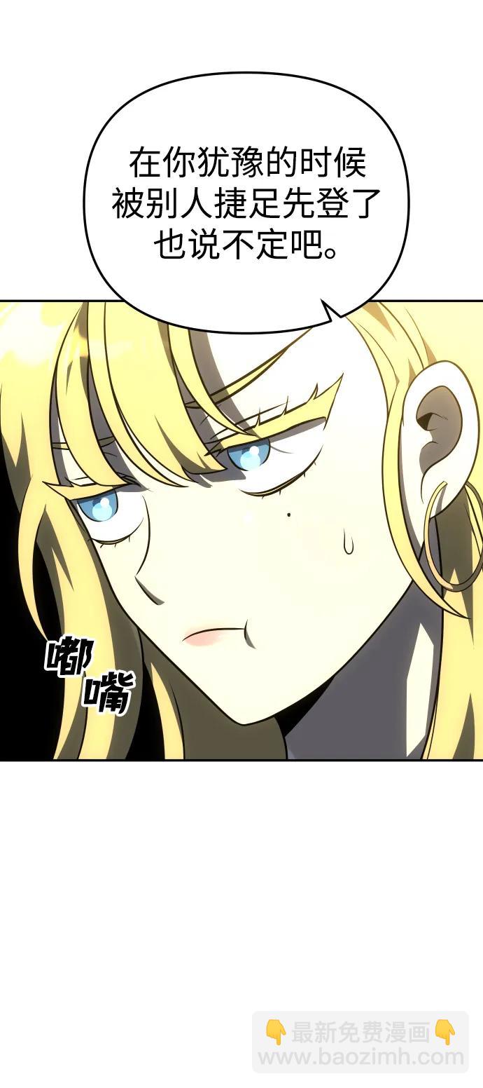 [第36话] 支援任务（1）62