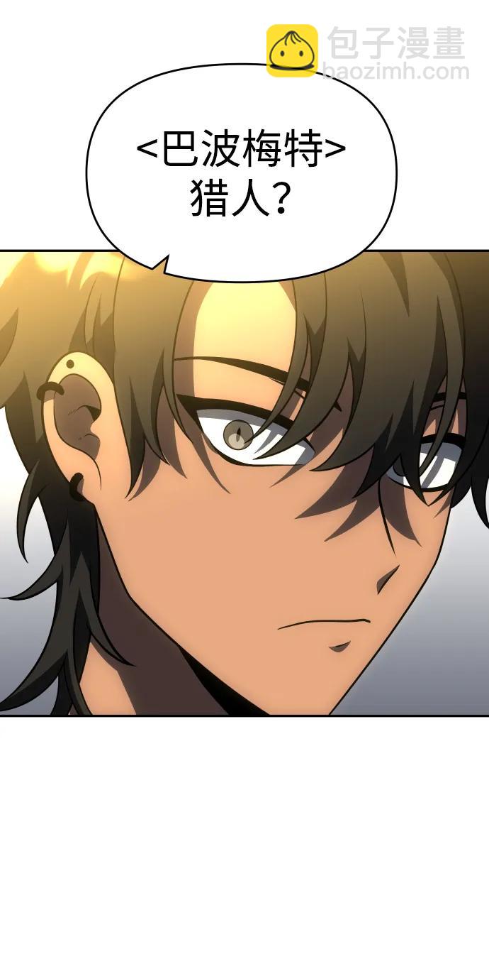 [第36话] 支援任务（1）63