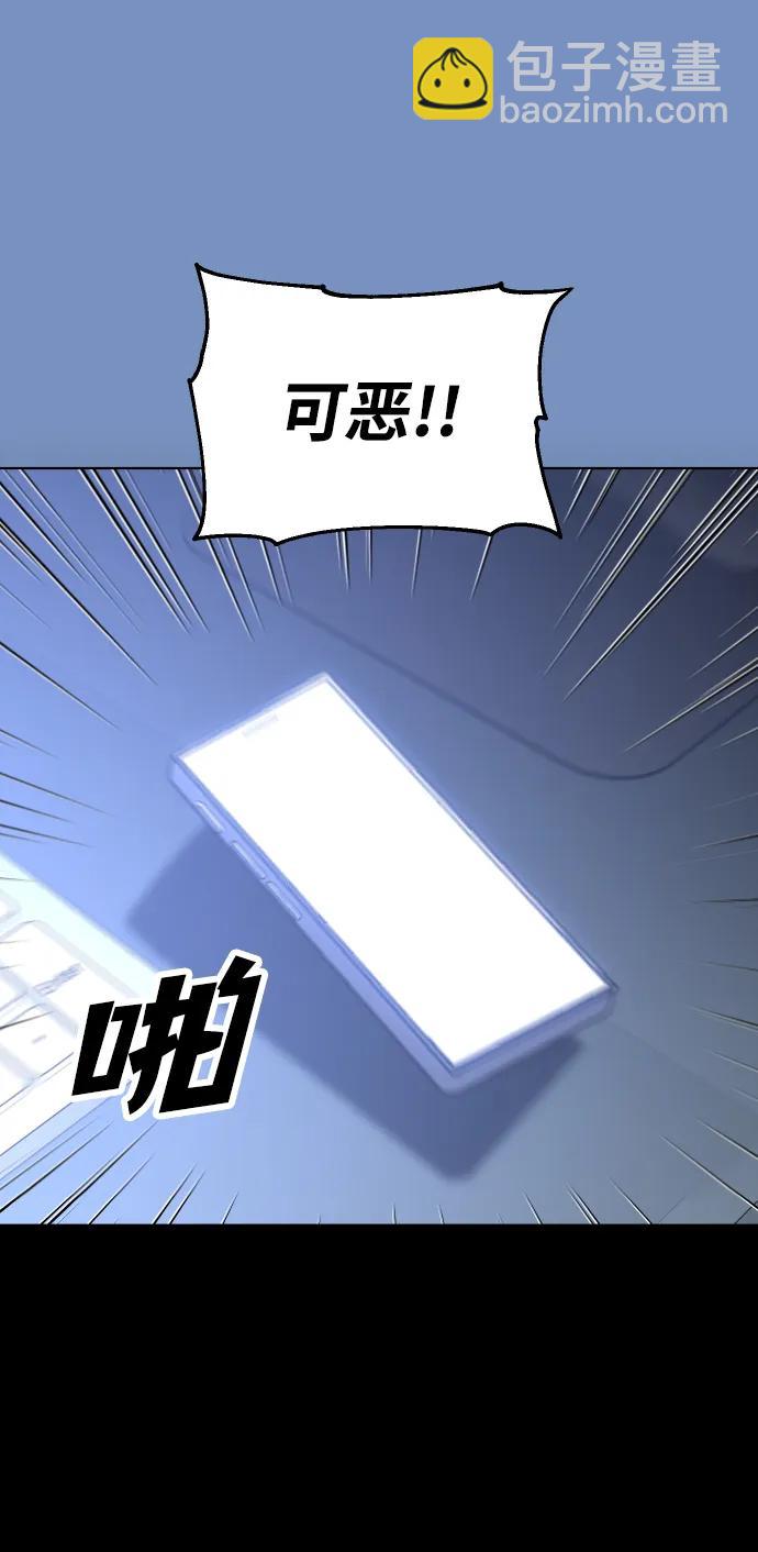 [第36话] 支援任务（1）7