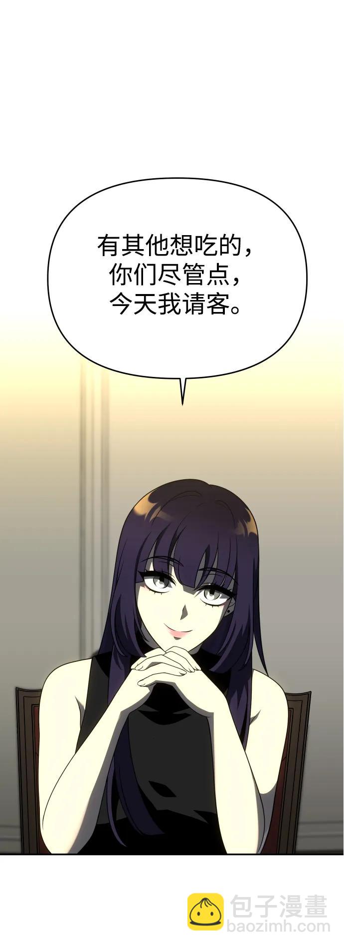 [第36话] 支援任务（1）70