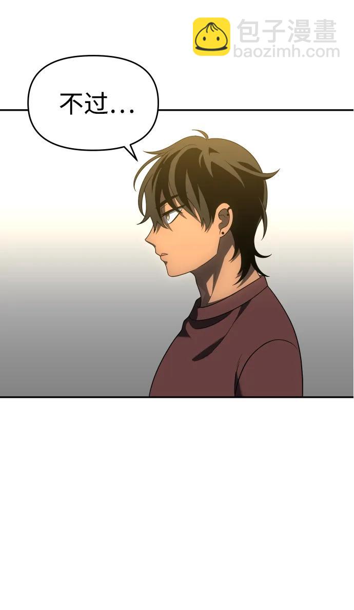 [第36话] 支援任务（1）73