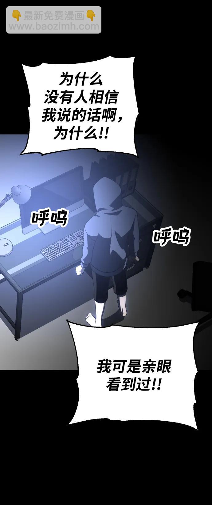 [第36话] 支援任务（1）8