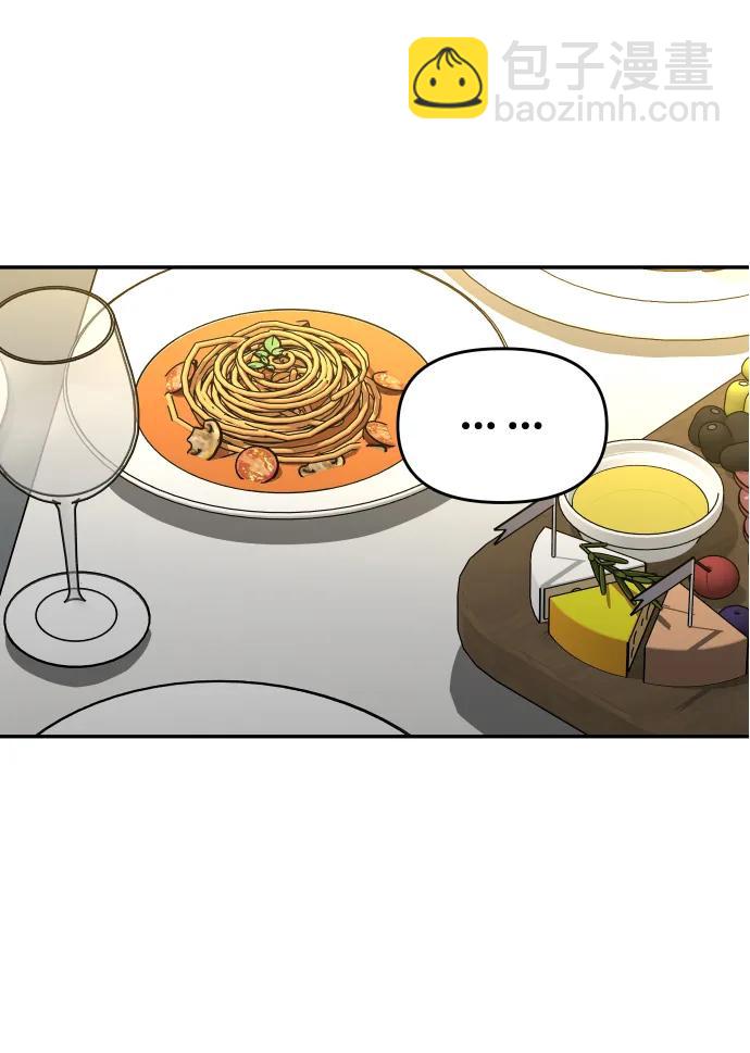[第36话] 支援任务（1）82