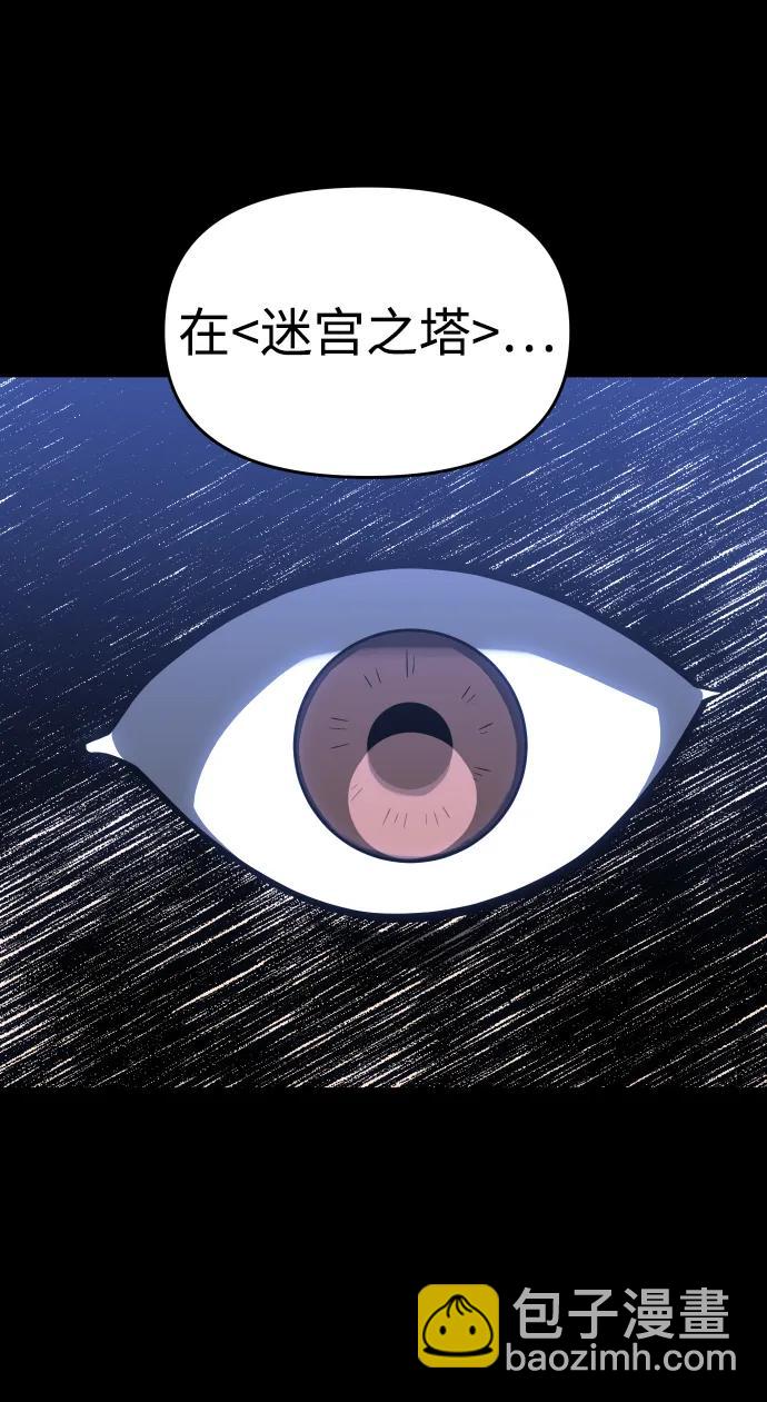 [第36话] 支援任务（1）9