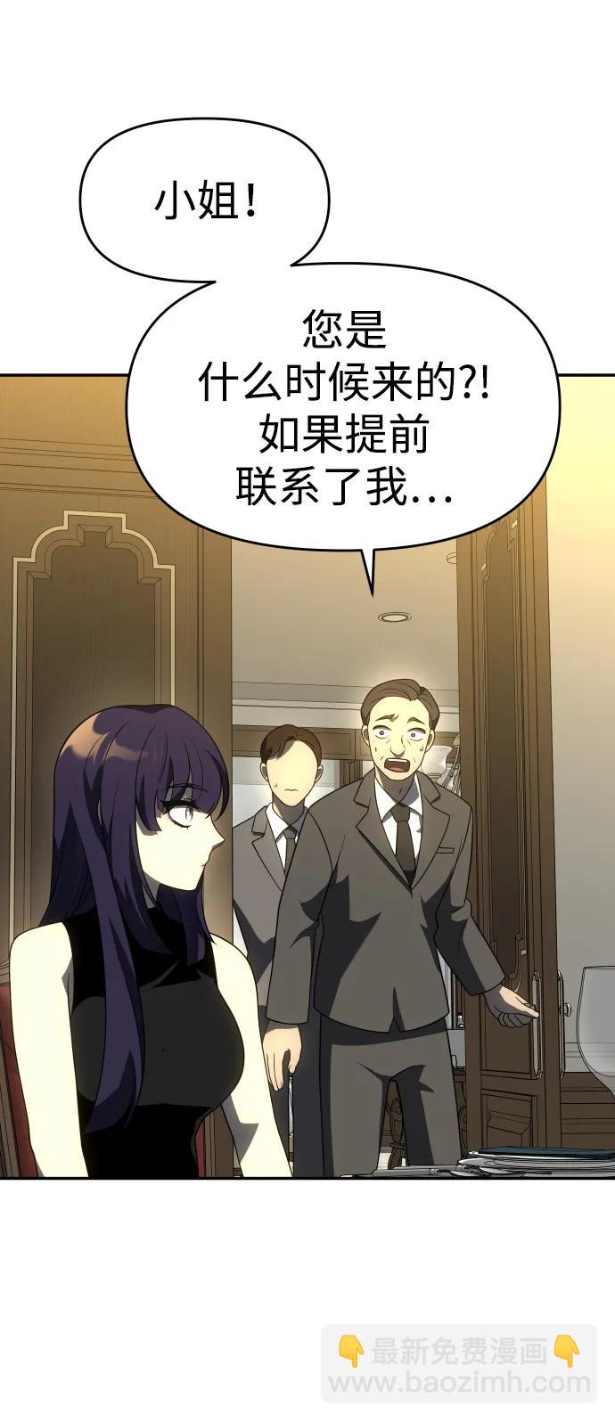 [第36话] 支援任务（1）96