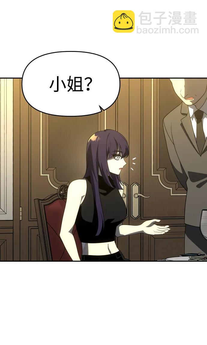 [第36话] 支援任务（1）99