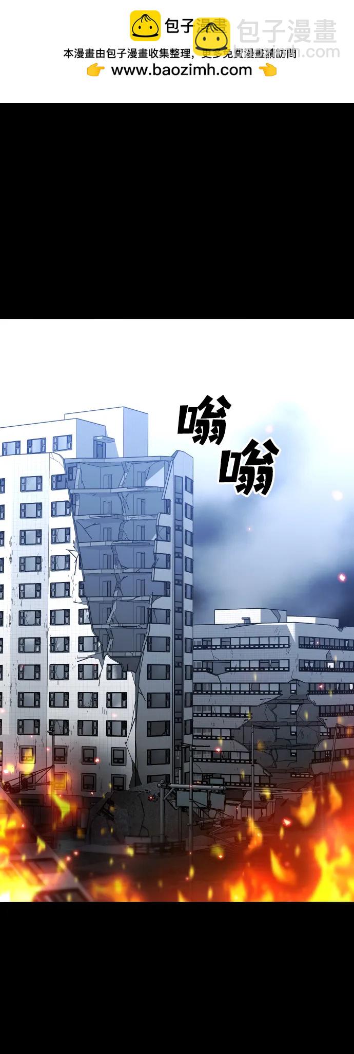 [第37话] 支援任务（2）1
