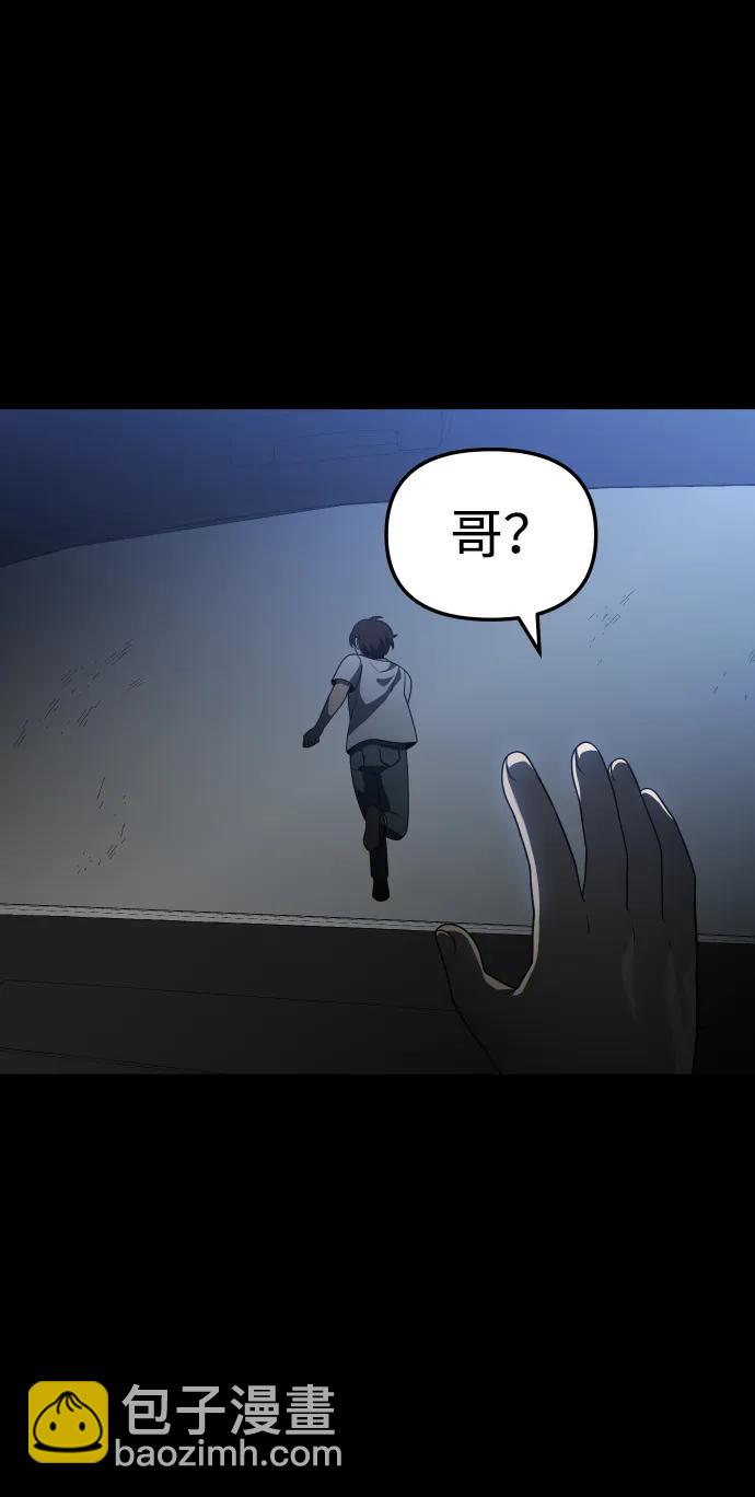 [第37话] 支援任务（2）10
