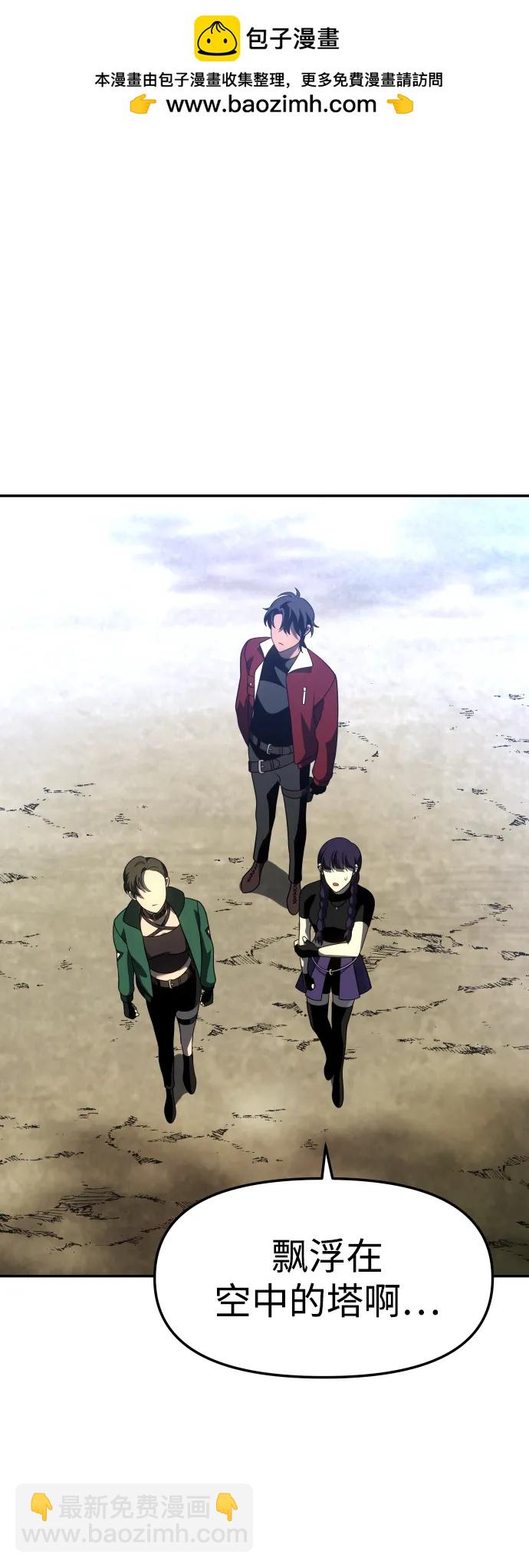 [第37话] 支援任务（2）101