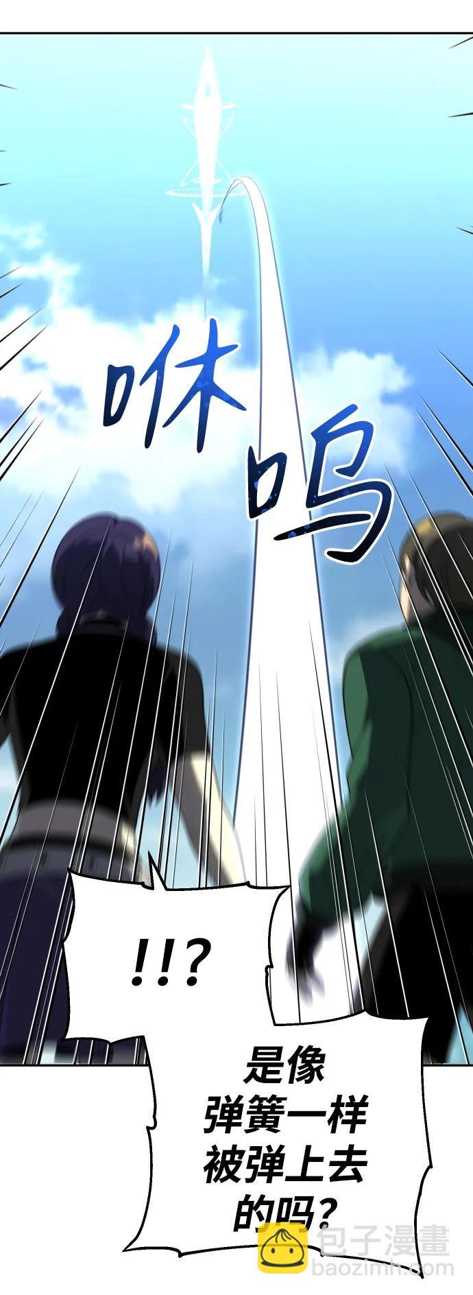 [第37话] 支援任务（2）110