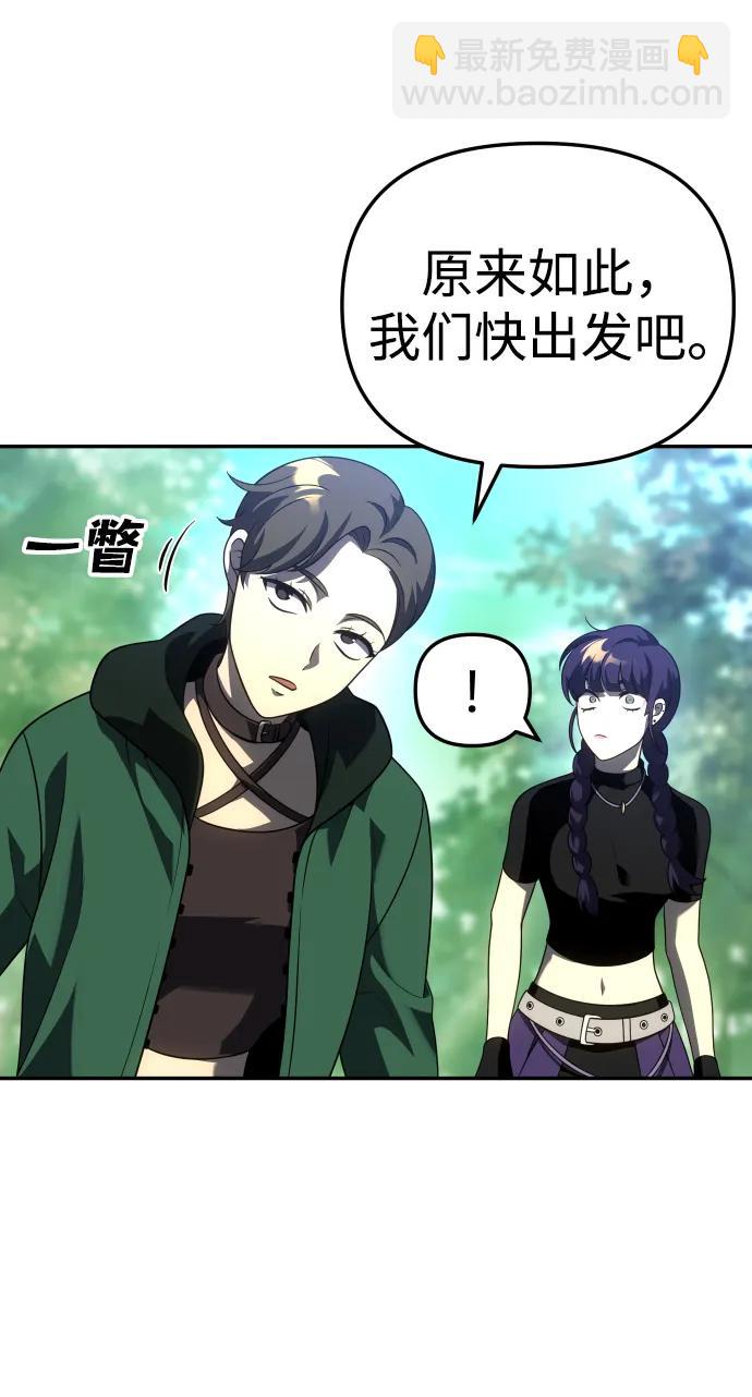 [第37话] 支援任务（2）114