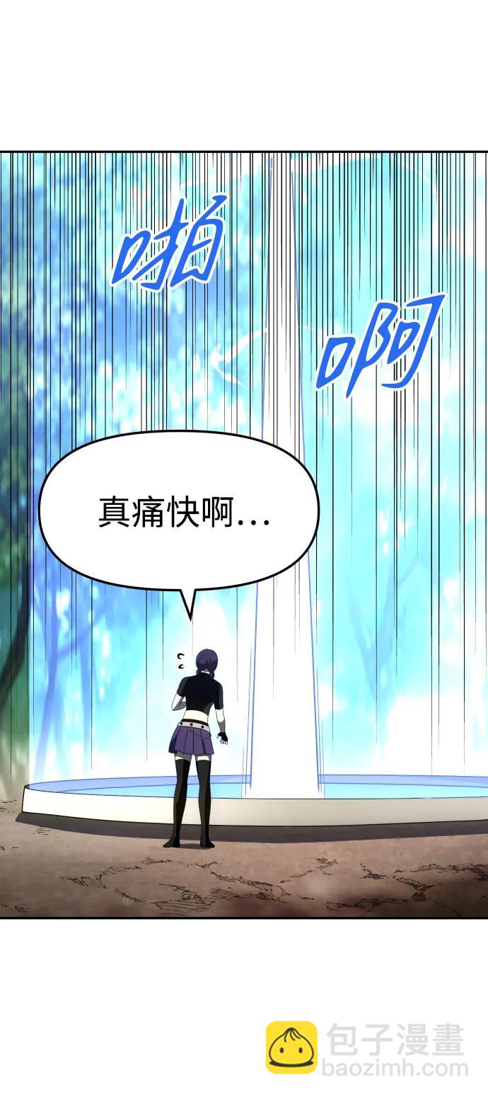 [第37话] 支援任务（2）115