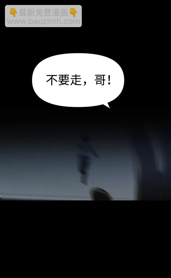 [第37话] 支援任务（2）12