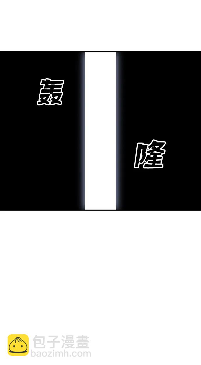 [第37话] 支援任务（2）121