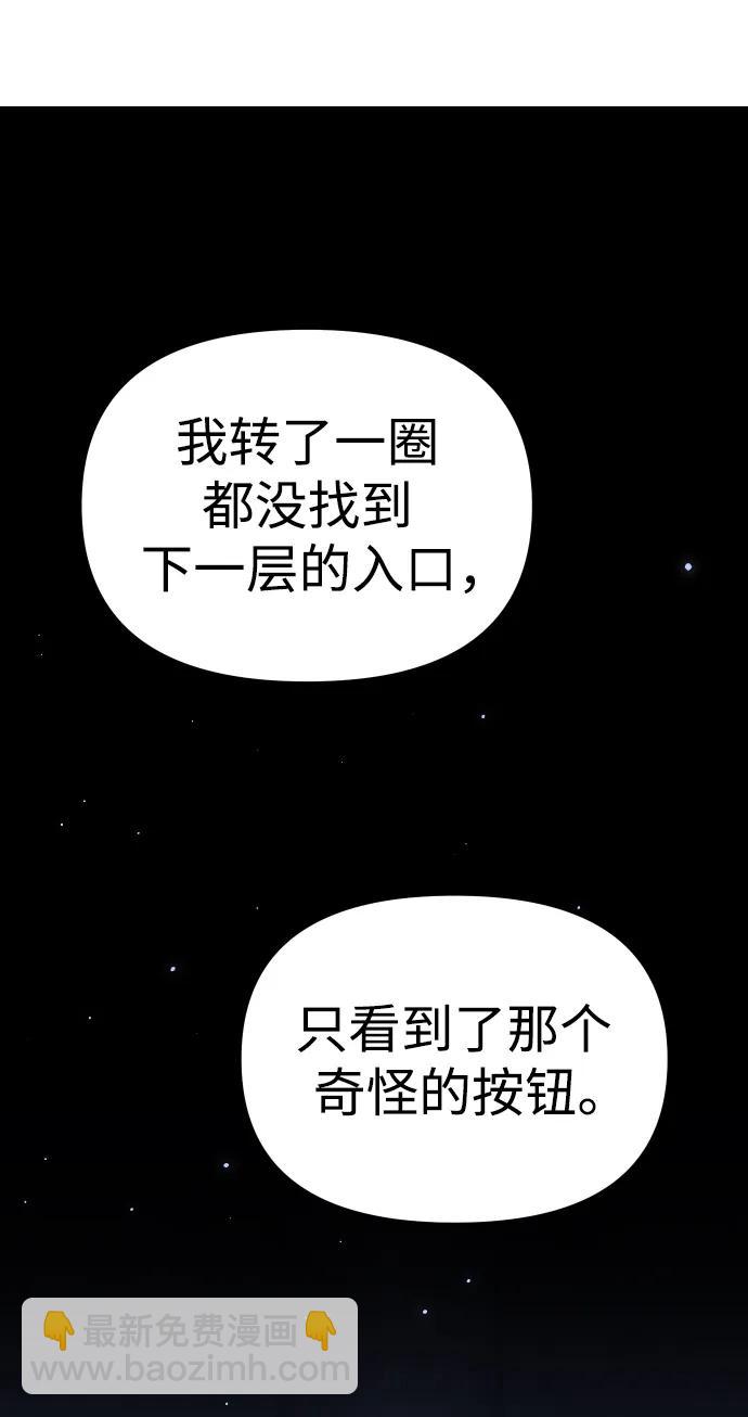 [第37话] 支援任务（2）124