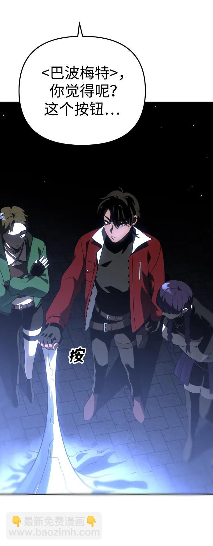 [第37话] 支援任务（2）127