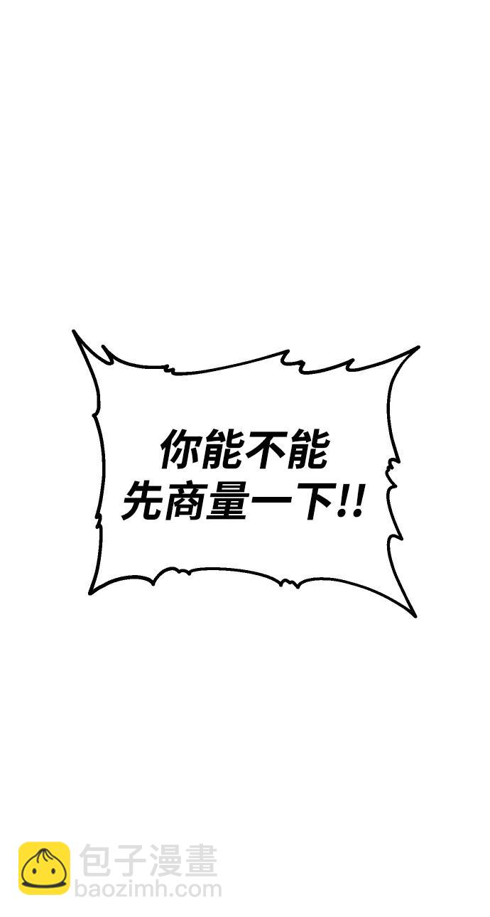 [第37话] 支援任务（2）130