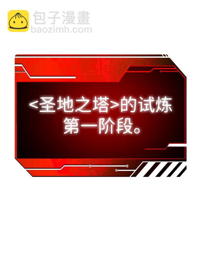 [第37话] 支援任务（2）131