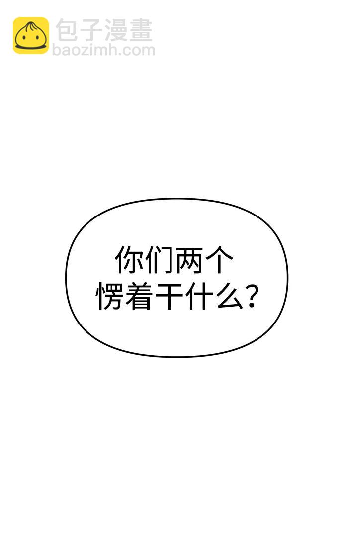 [第37话] 支援任务（2）136