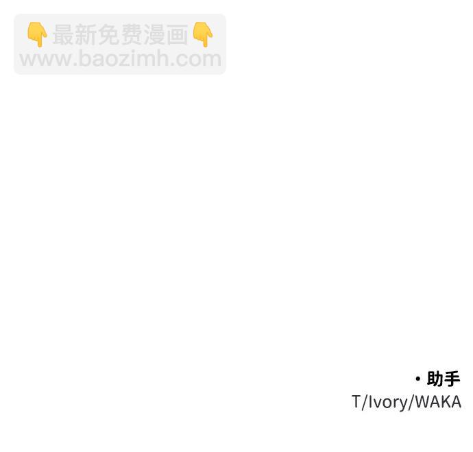 [第37话] 支援任务（2）138