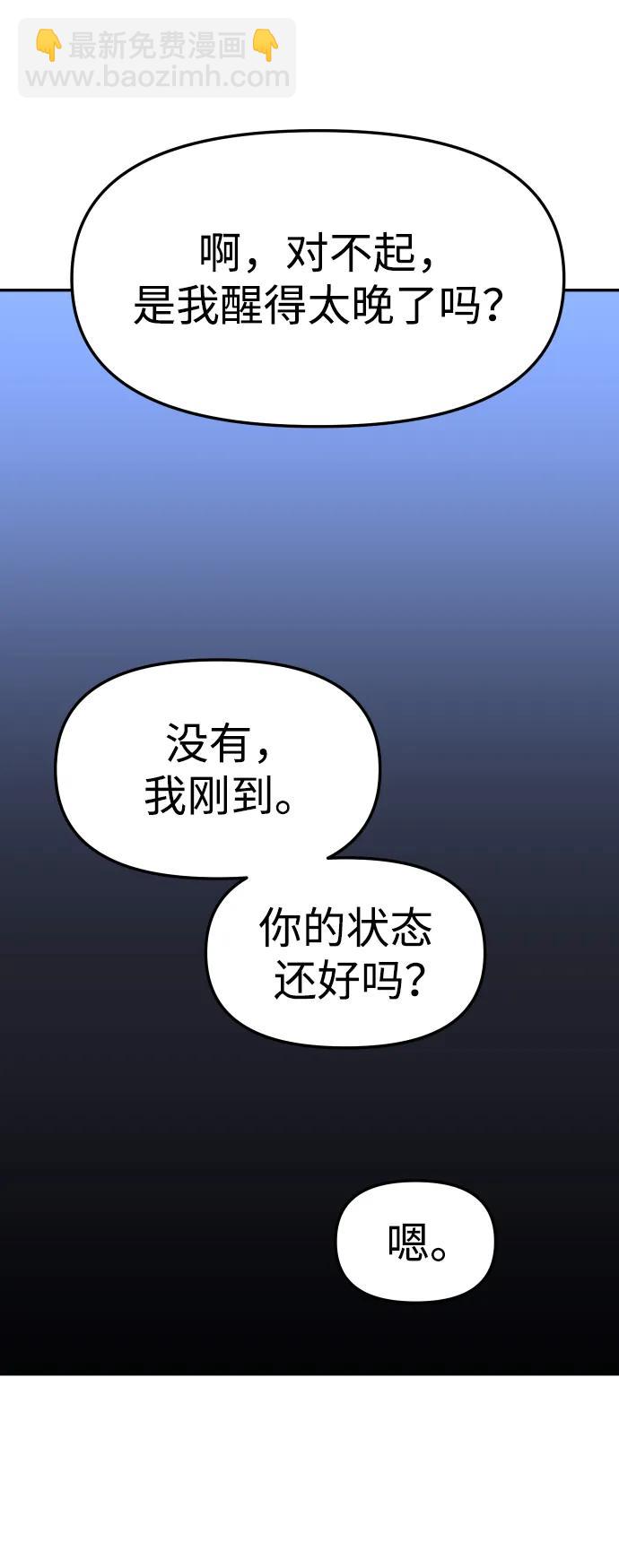 [第37话] 支援任务（2）16
