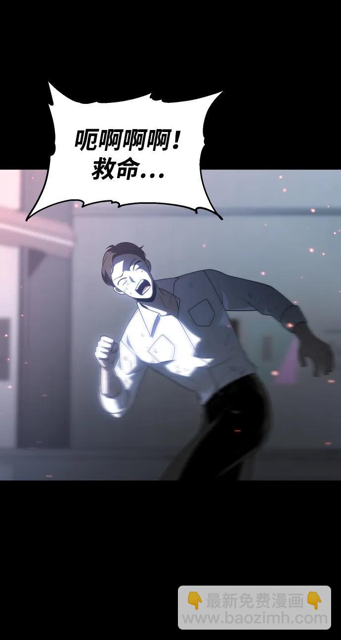 [第37话] 支援任务（2）2