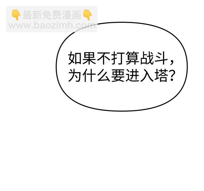 [第37话] 支援任务（2）25