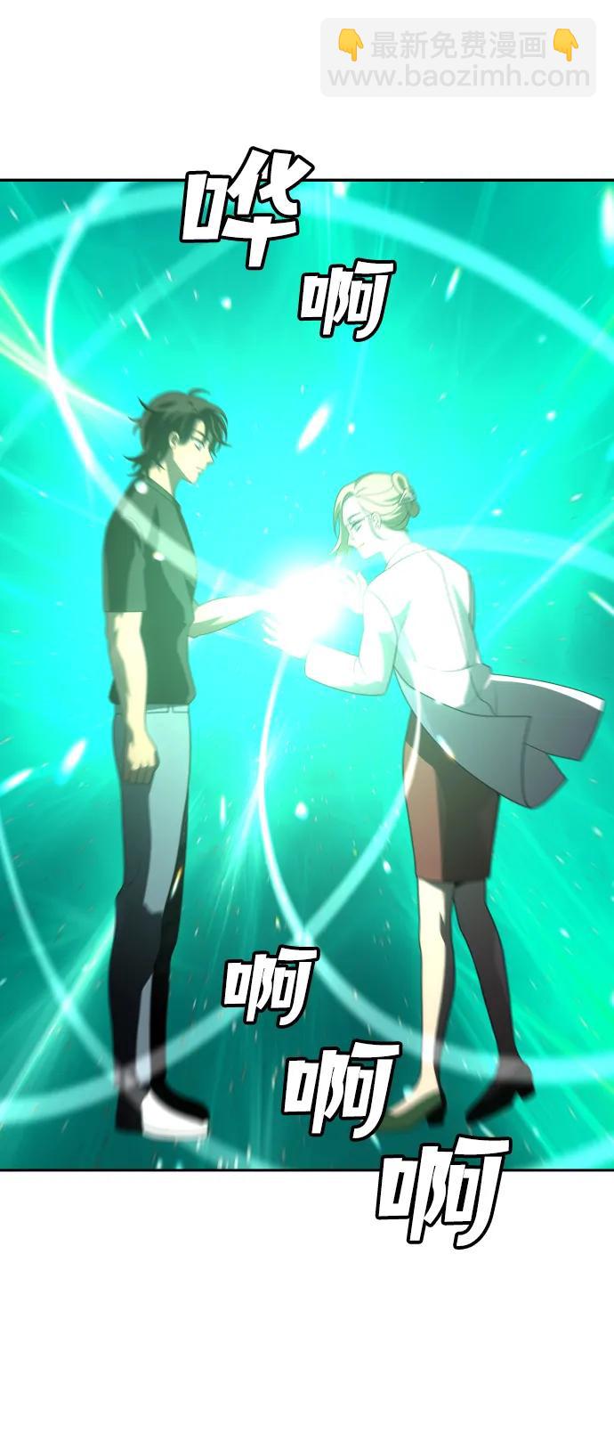 [第37话] 支援任务（2）32