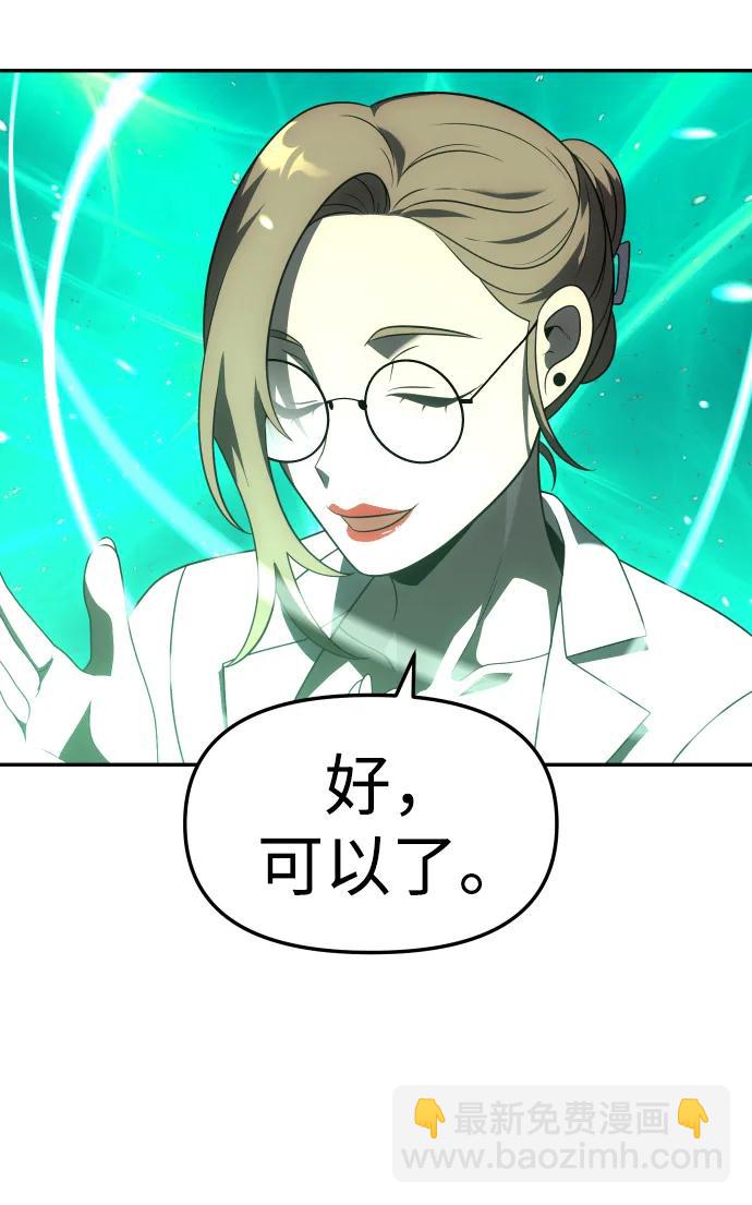 [第37话] 支援任务（2）34