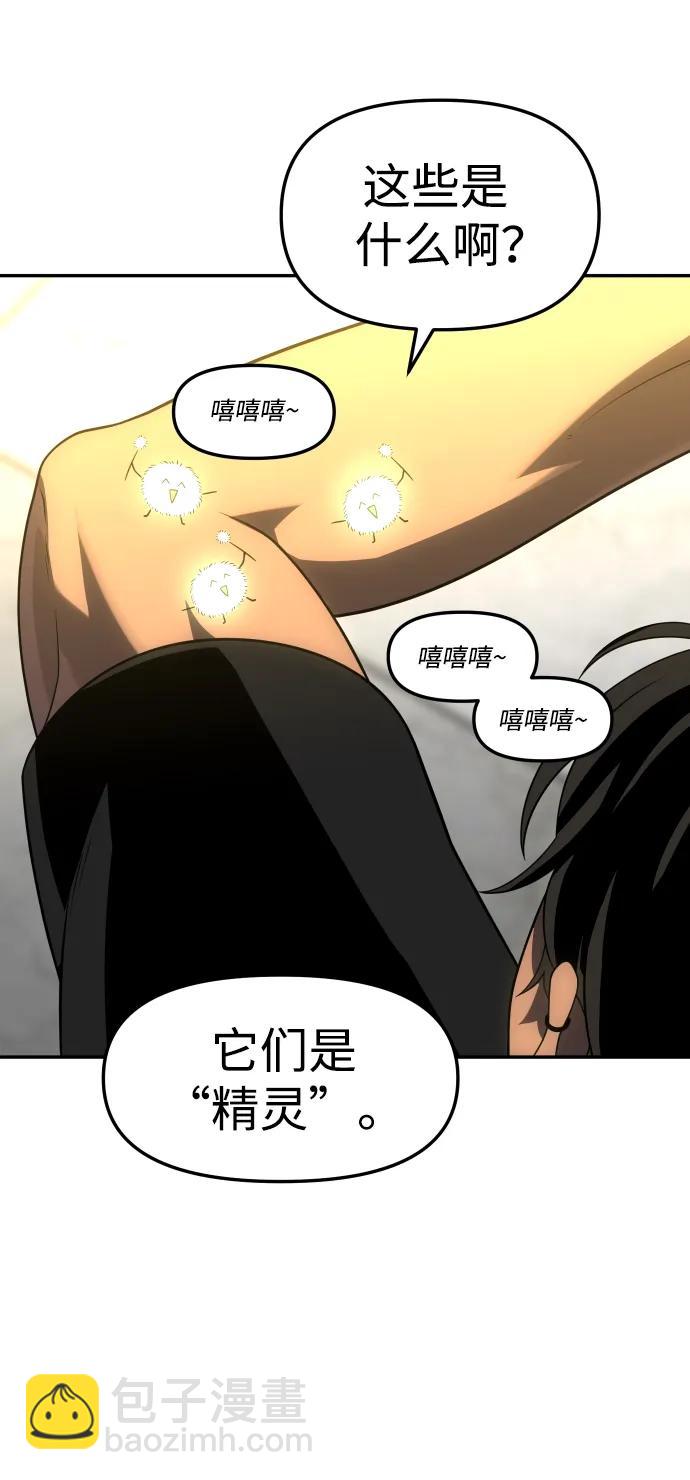 [第37话] 支援任务（2）36