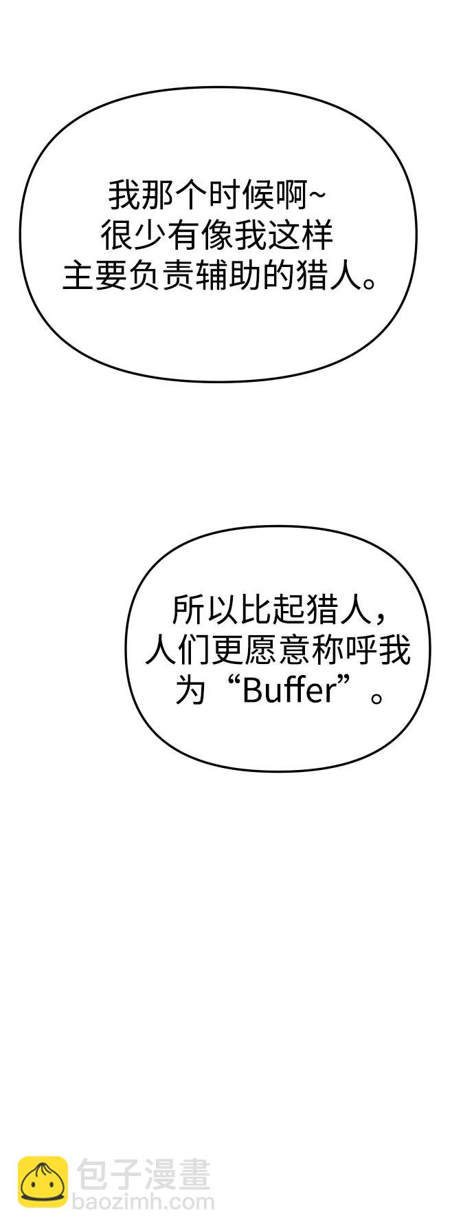 [第37话] 支援任务（2）40