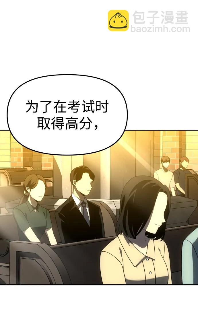 [第37话] 支援任务（2）45