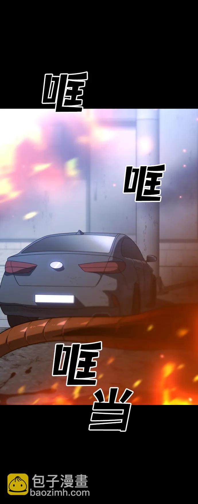 [第37话] 支援任务（2）5