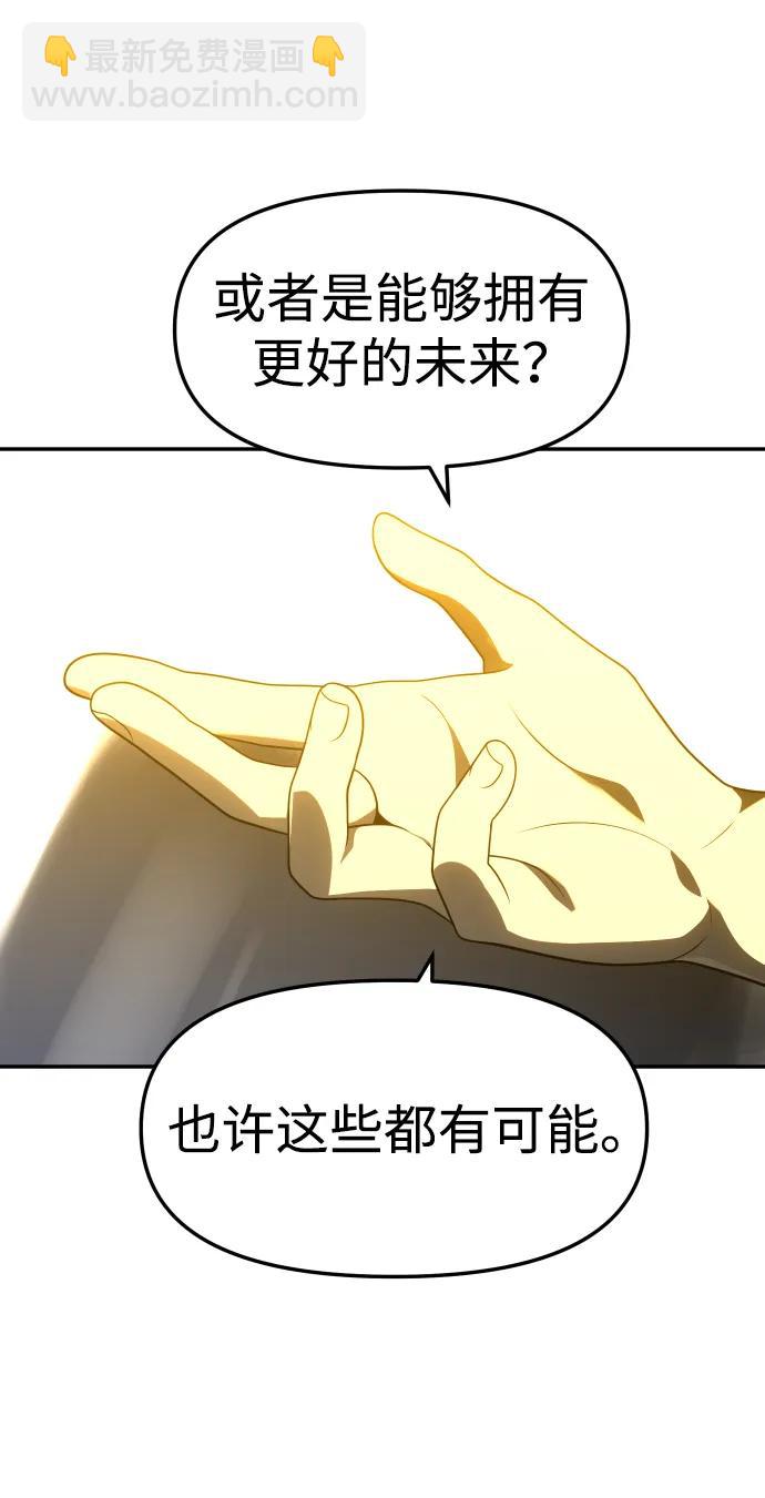 [第37话] 支援任务（2）51