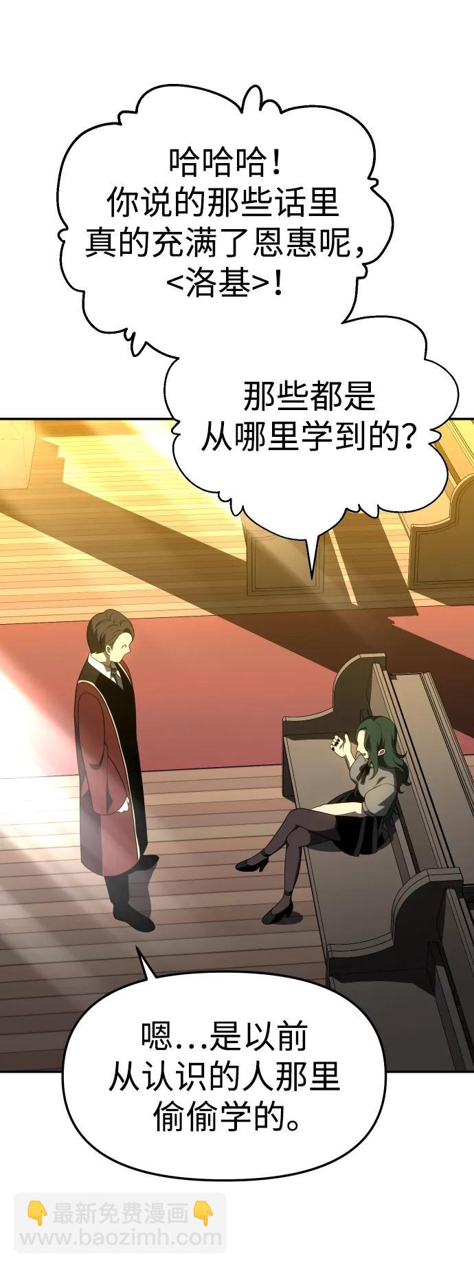[第37话] 支援任务（2）55