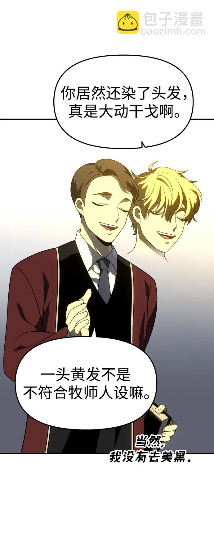 [第37话] 支援任务（2）56