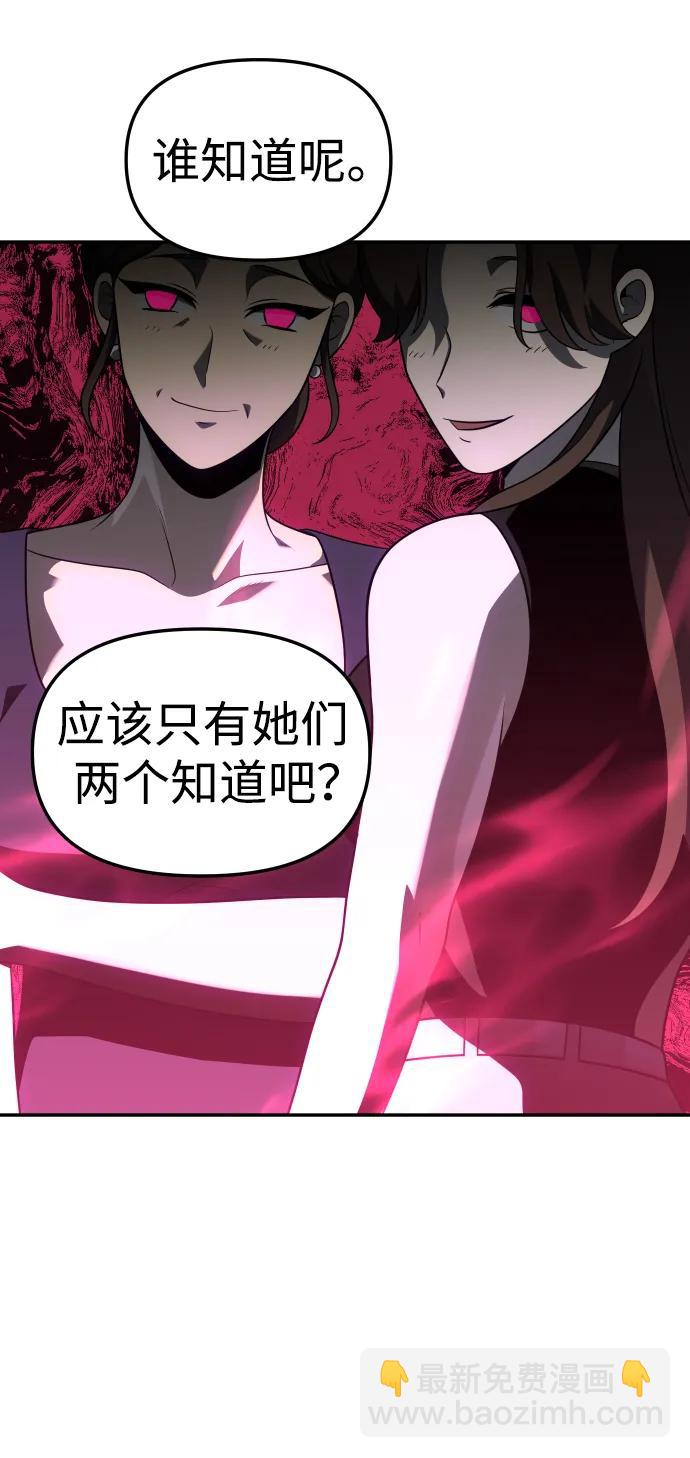 [第37话] 支援任务（2）59