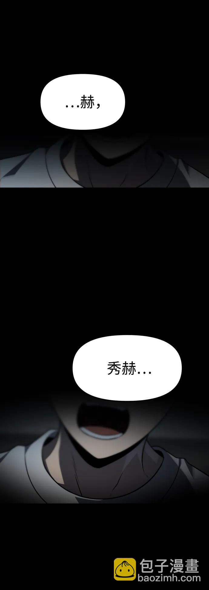 [第37话] 支援任务（2）6