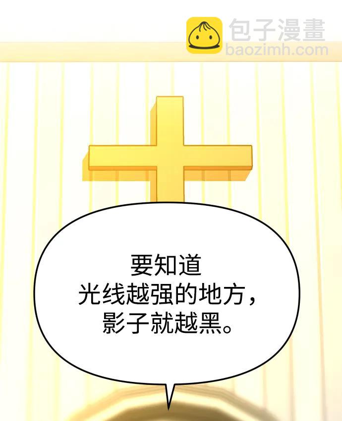 [第37话] 支援任务（2）61
