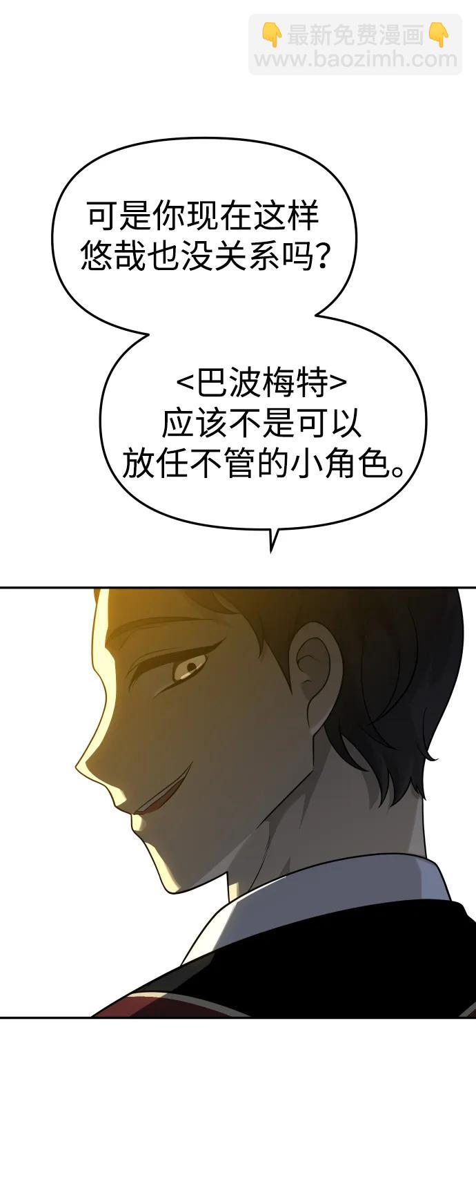 [第37话] 支援任务（2）63
