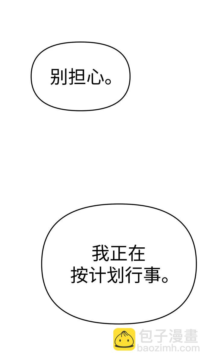 [第37话] 支援任务（2）65