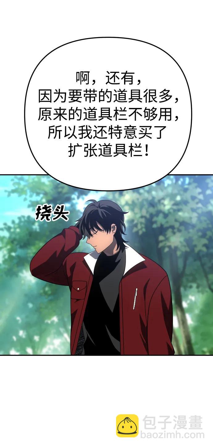 [第37话] 支援任务（2）72